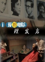 久久精品国产亚洲aa